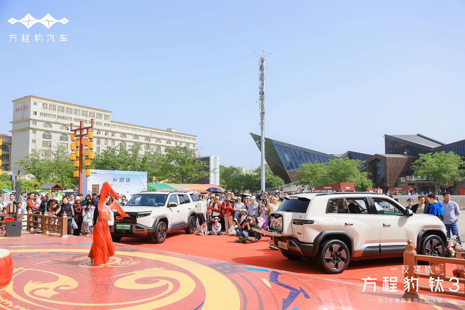 一反常钛·3生万象 方程豹钛3品鉴会武汉站 科技潮品 全民共享