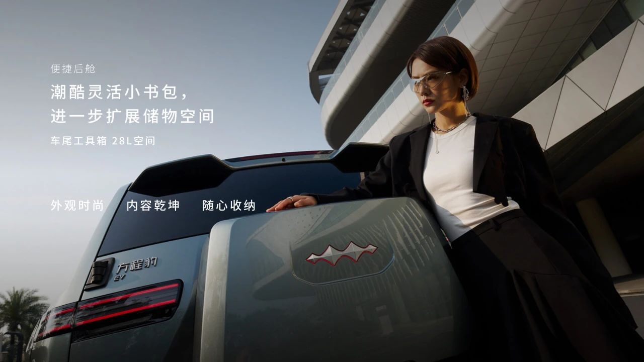 501km续航+4.9秒破百 13.38万起的方程豹钛3贵吗？
