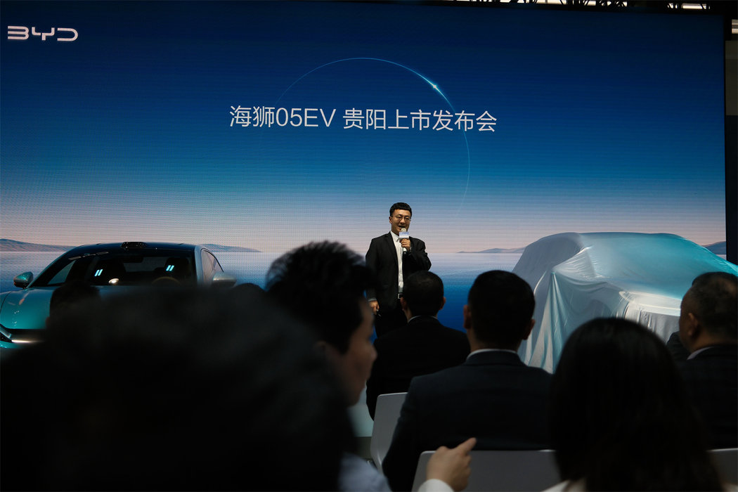 比亚迪汉L、唐L&海狮05EV领衔贵阳国际车展，开启出行新篇章