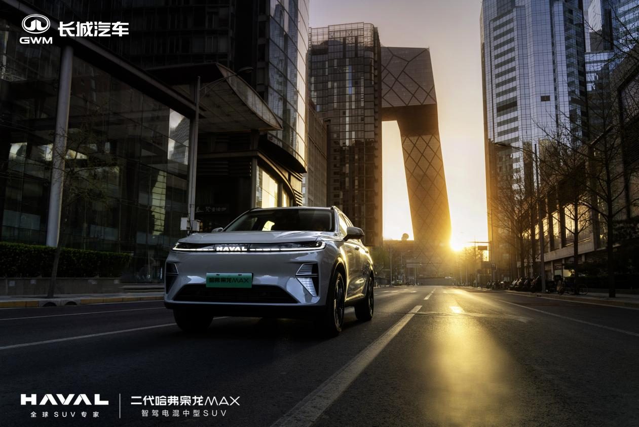 四驱平权+智驾平权，二代哈弗枭龙MAX，在下怎样一盘大棋？