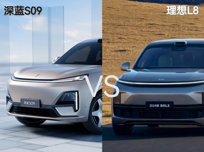 还在纠结理想L8和深蓝S09怎么选？看完这篇你就懂了！