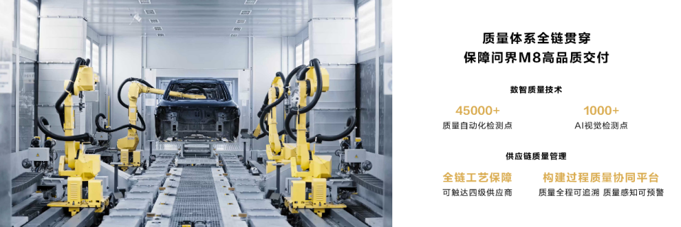 赛力斯何利扬：安全是最大的豪华，无安全，不旗舰！