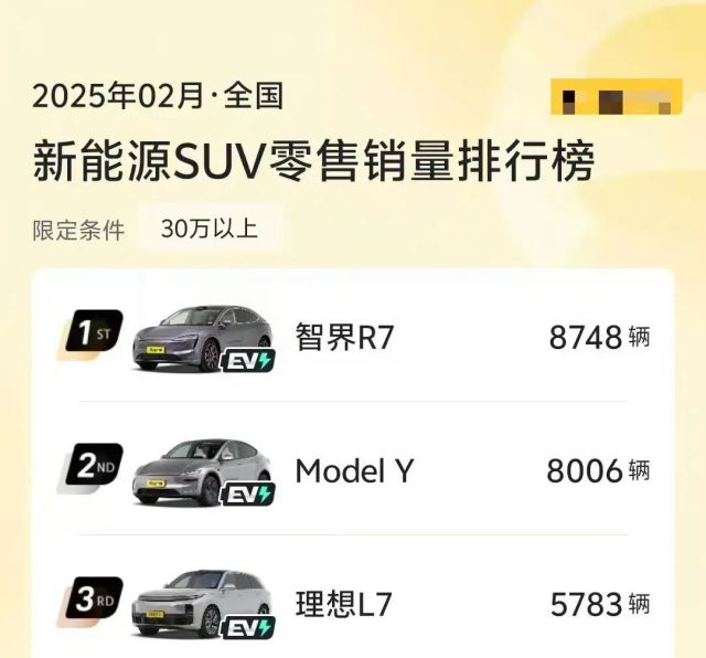 华为再发神车！续航干到1600+公里，智界R7增程新车29.98万起…太狠了