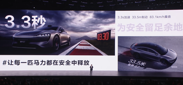 华为再发神车！续航干到1600+公里，智界R7增程新车29.98万起…太狠了