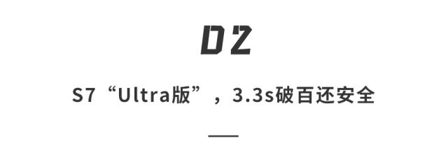 华为再发神车！续航干到1600+公里，智界R7增程新车29.98万起…太狠了