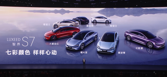 华为再发神车！续航干到1600+公里，智界R7增程新车29.98万起…太狠了
