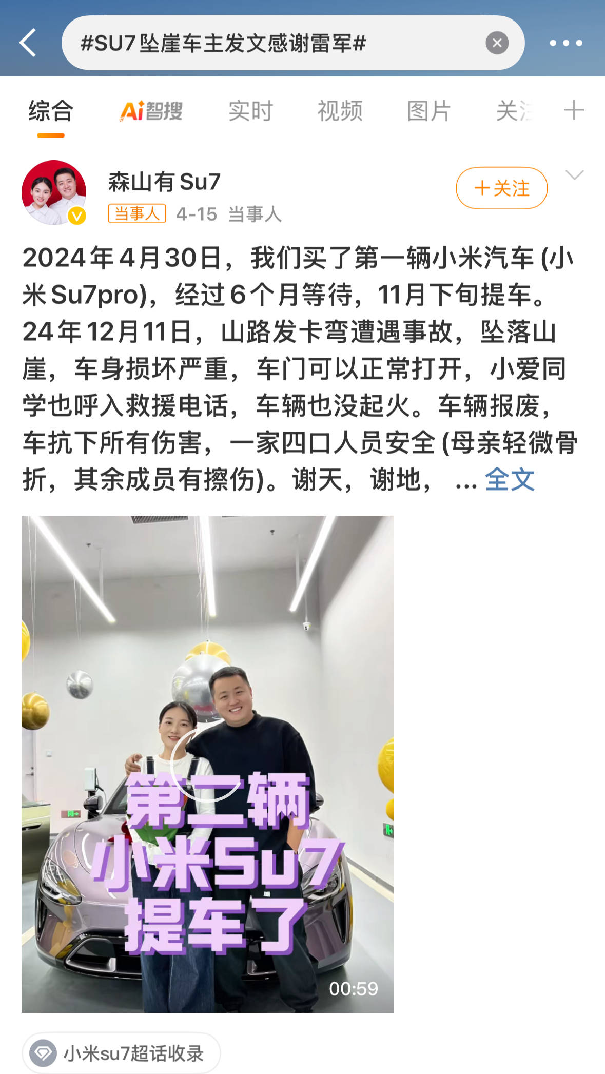 全行业都在等一场史诗级的营销翻盘