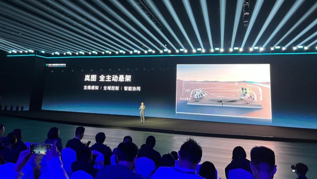 岚图甩出王炸！年内发布首款L3车型