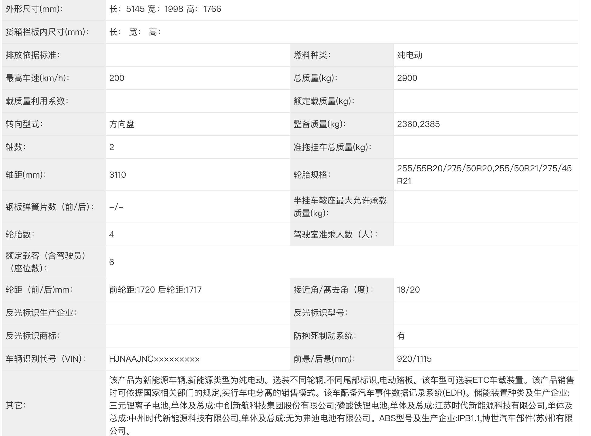 乐道L90的“双眼皮”不是第一眼好看，标配85度电就香了