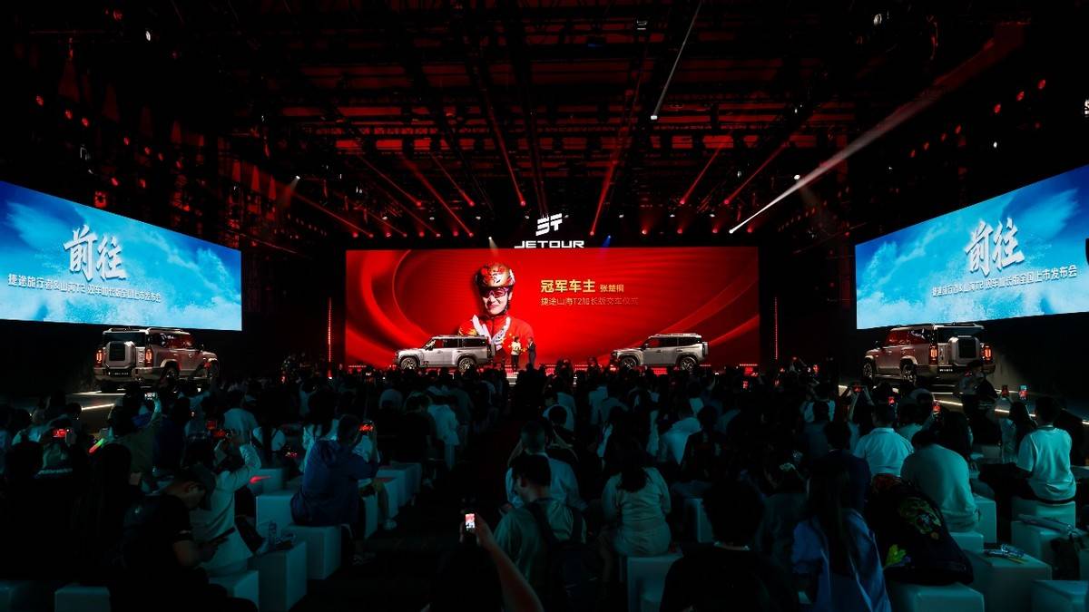 捷途七座大空间方盒子加长向往，满载出发，价格17.99万起！