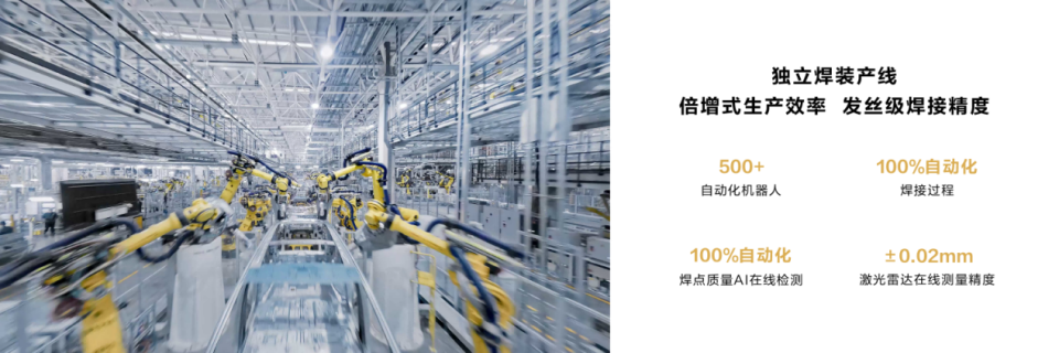 三年磨一剑，问界M8家庭智慧旗舰，问界出品皆精品！