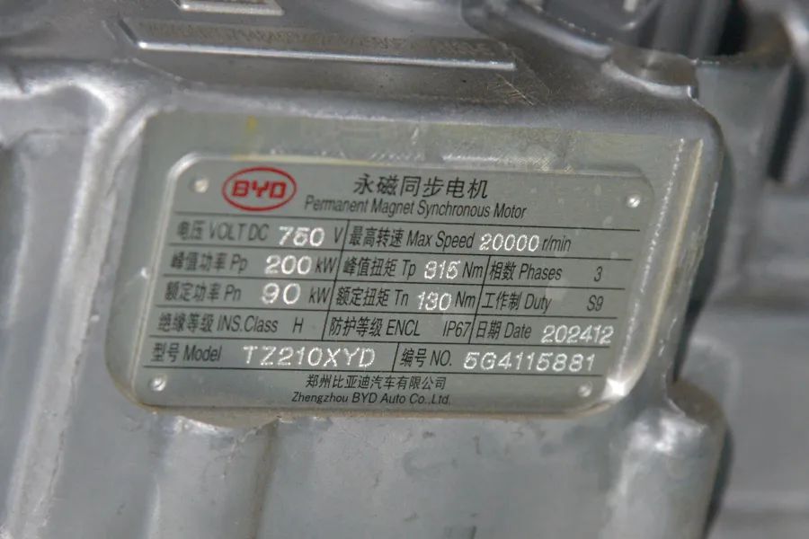 比亚迪夏拆车：抛弃糟粕换新颜，还是主流造车看着爽！