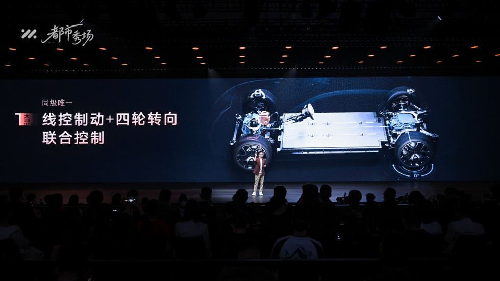 全新智己L6正式发布，预售权益价21.99万元~28.99万元