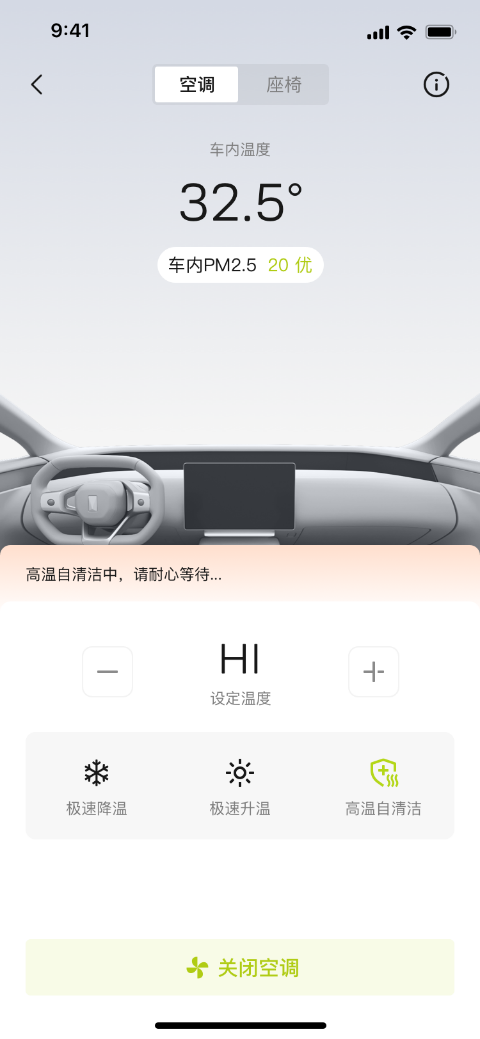 AVATR.OS 4.3.0开启OTA推送，阿维塔全系可“看手势行事”