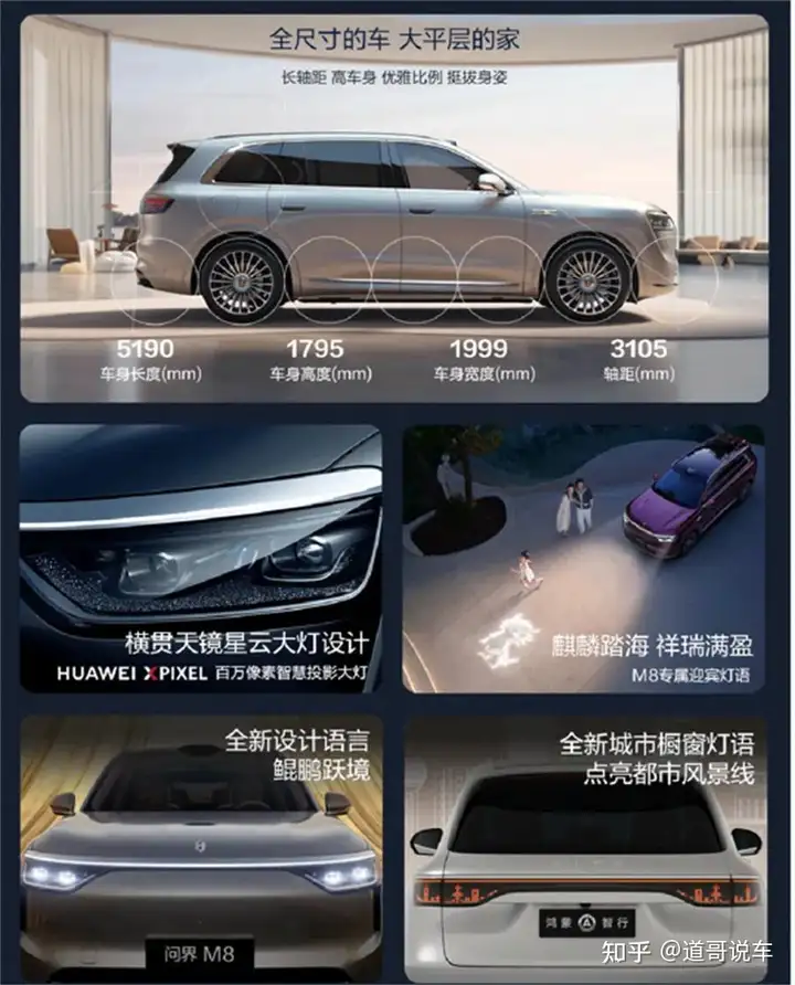 家庭旗舰SUV终极对决：问界M8以价换量，理想L9还能守住王座吗？