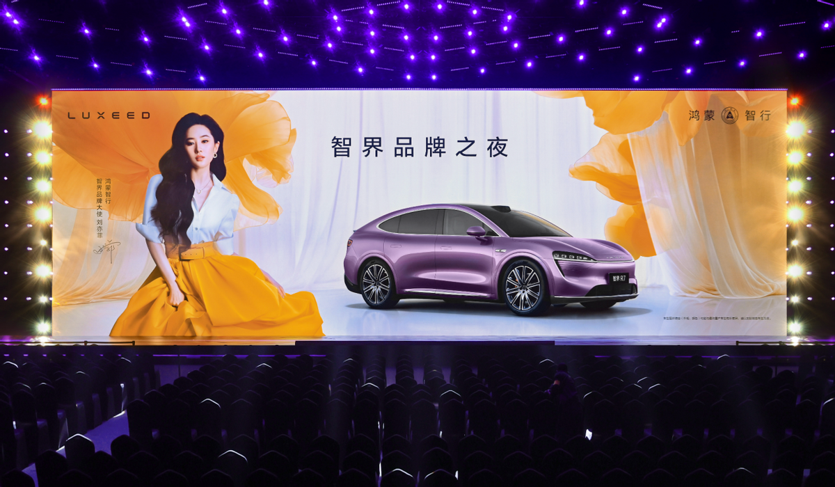 直言“亏麻了”！尹同跃不忍宣布智界R7价格，跟华为造车不赚钱？