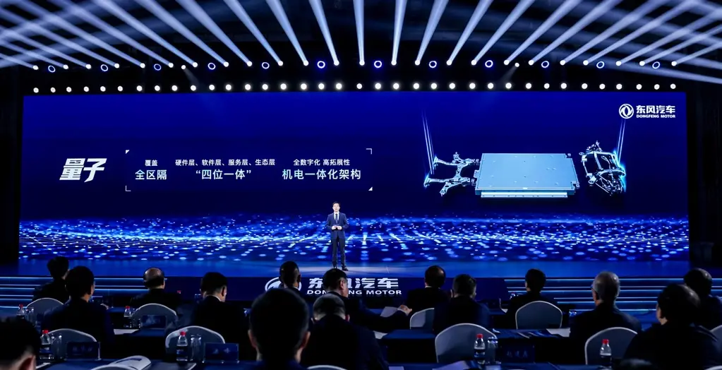 破局新能源赛道：东风乘用车“跃迁行动”背后的战略整合与品牌跃升