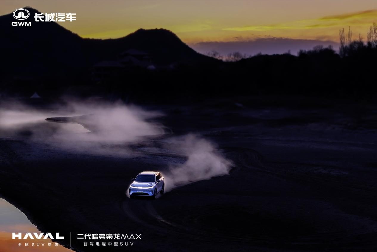 四驱平权+智驾平权，二代哈弗枭龙MAX，在下怎样一盘大棋？