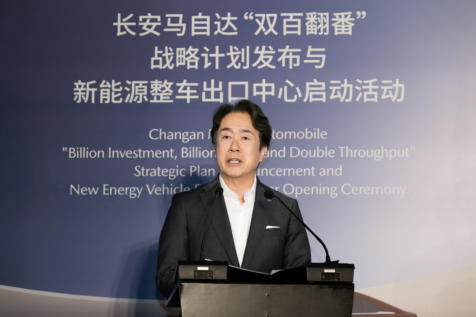 新合资时代长安马自达的“中国智造”，或将逆袭全球新能源市场