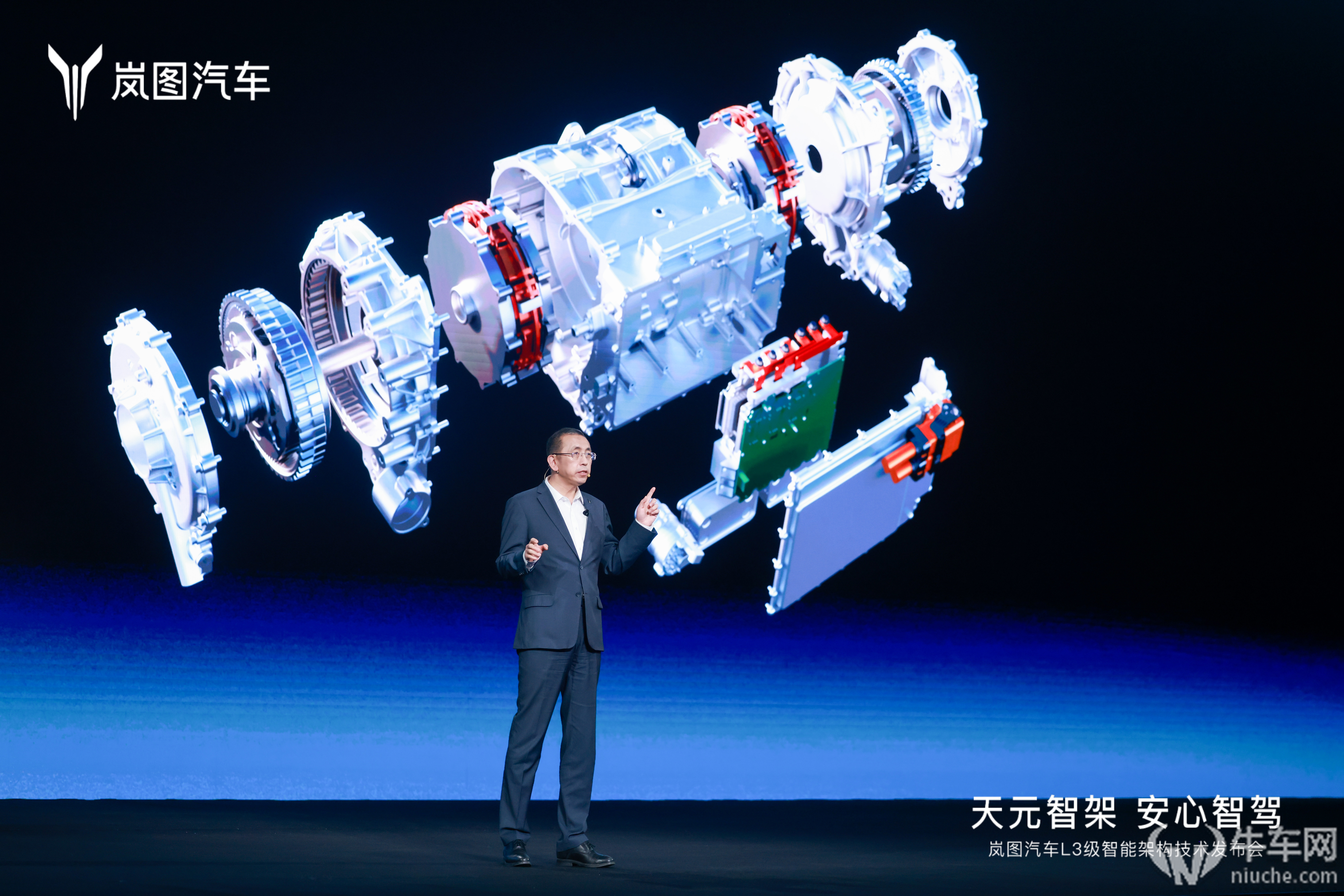 岚图发布L3级智能架构，首搭全尺寸大六座SUV将年内亮相