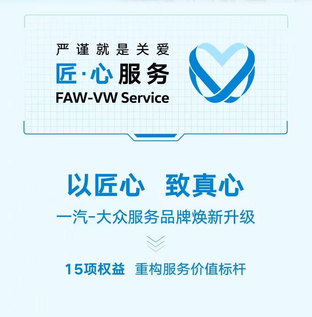 一汽-大众燃油SUV敢保一辈子，就问还有谁？