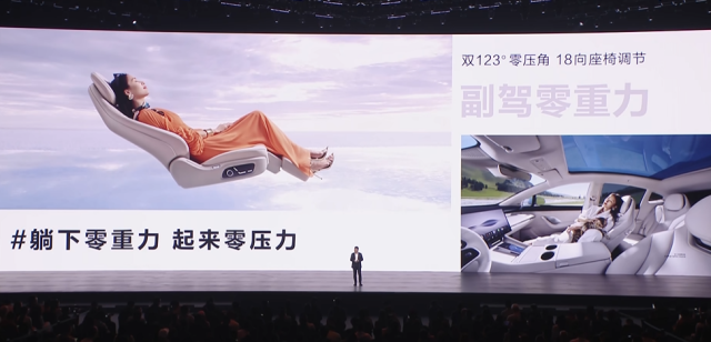 华为再发神车！续航干到1600+公里，智界R7增程新车29.98万起…太狠了