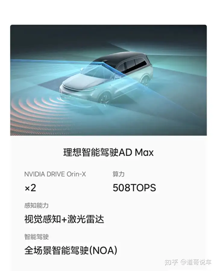 家庭旗舰SUV终极对决：问界M8以价换量，理想L9还能守住王座吗？