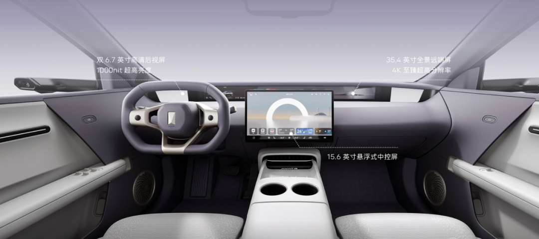 “华为最美运动轿车”阿维塔06上市！限时19.19万起，挑战小米SU7