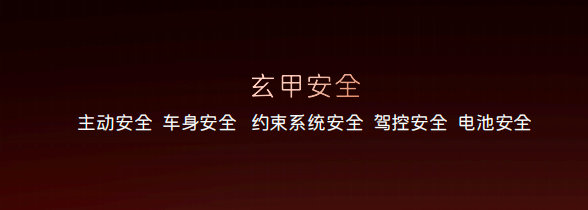 阿维塔06正式上市，权益后到手价19.19万元起！