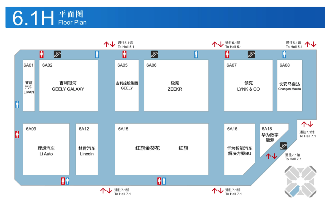 2025年上海车展12款必看国货新车！附展馆分布图，建议收藏！