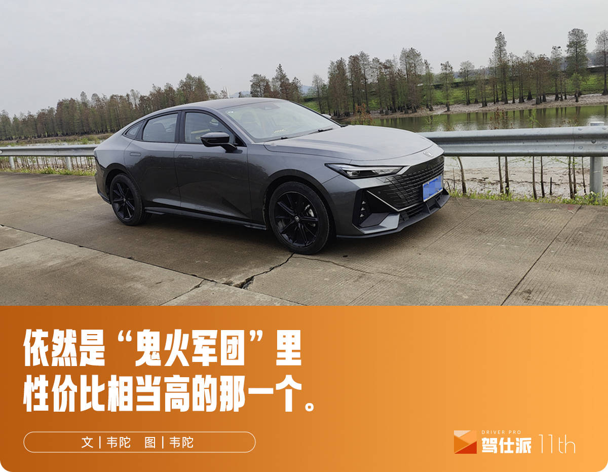独立试驾长安UNI-V：论驾驶乐趣，它比不少电车强得多