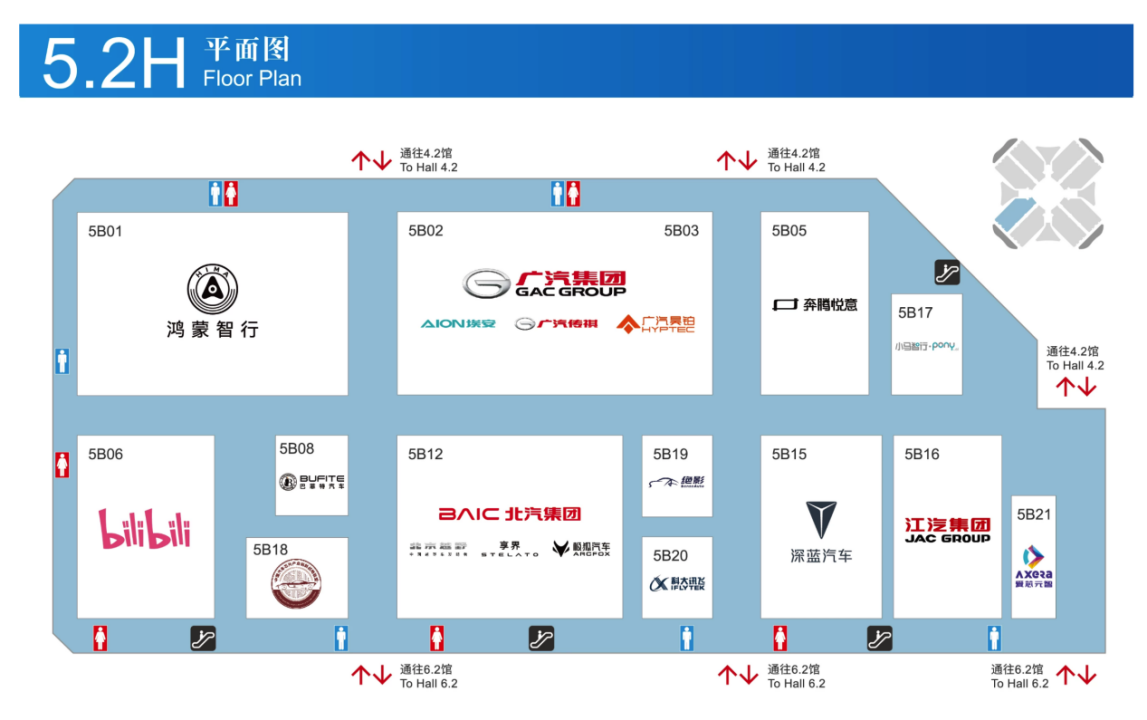 2025年上海车展12款必看国货新车！附展馆分布图，建议收藏！
