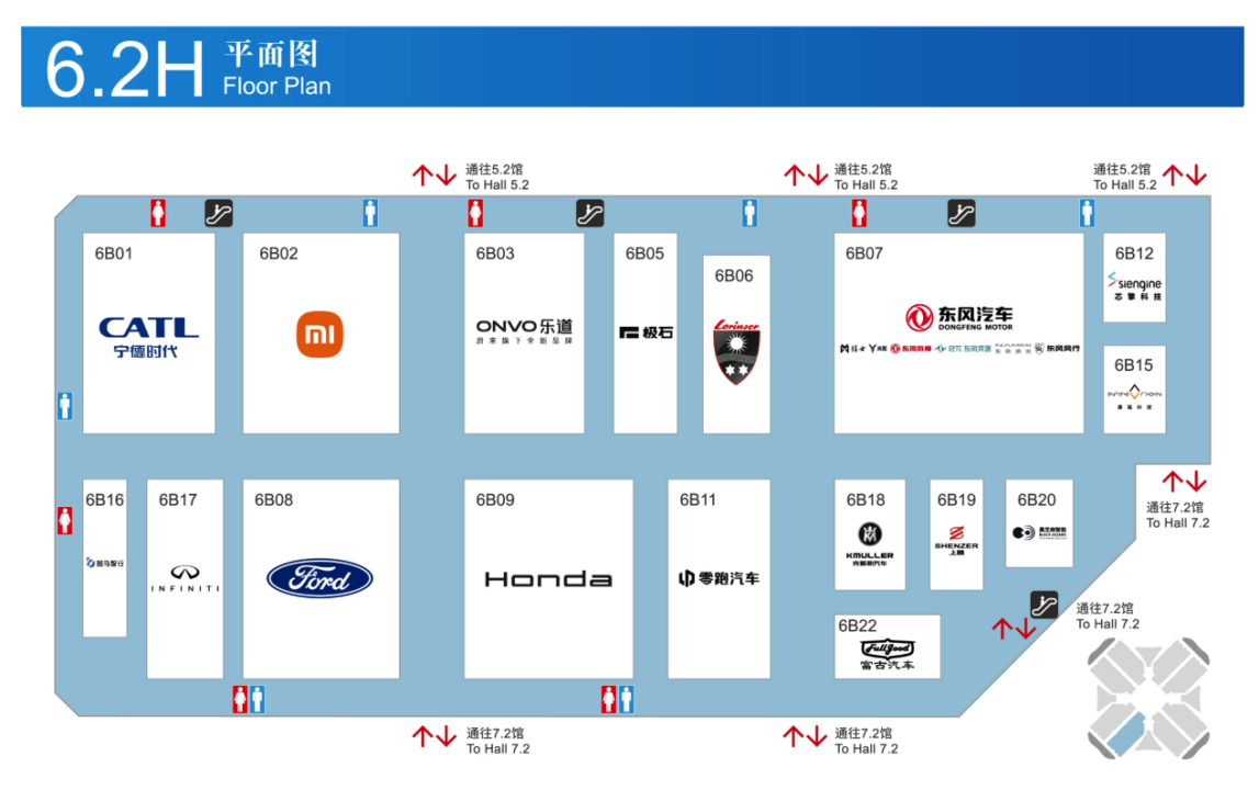 2025年上海车展12款必看国货新车！附展馆分布图，建议收藏！