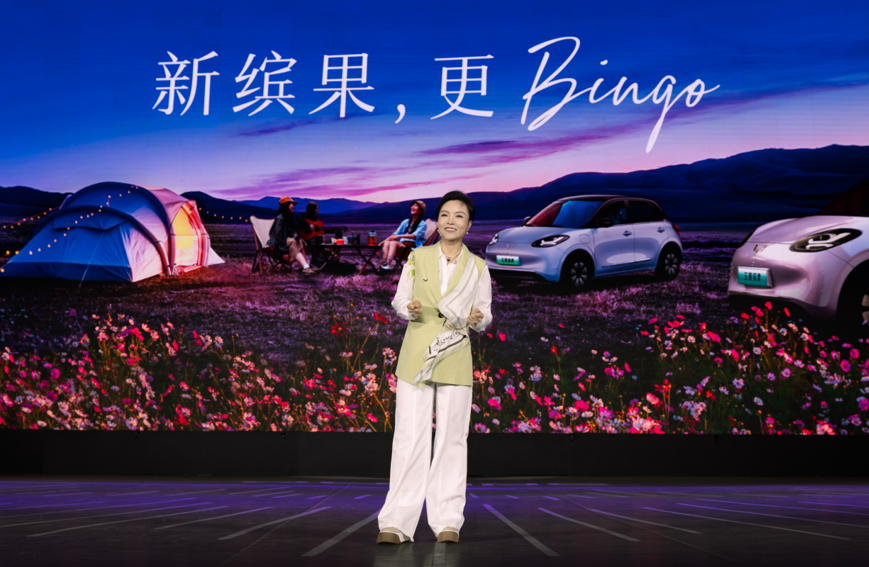 限时先享置换一口价5.38万元起，2025款五菱缤果缤纷上市