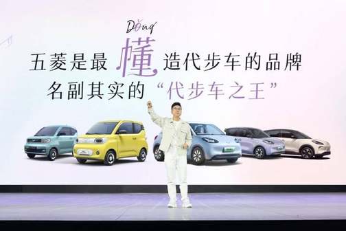 限时先享置换一口价5.38万元起，2025款五菱缤果缤纷上市！