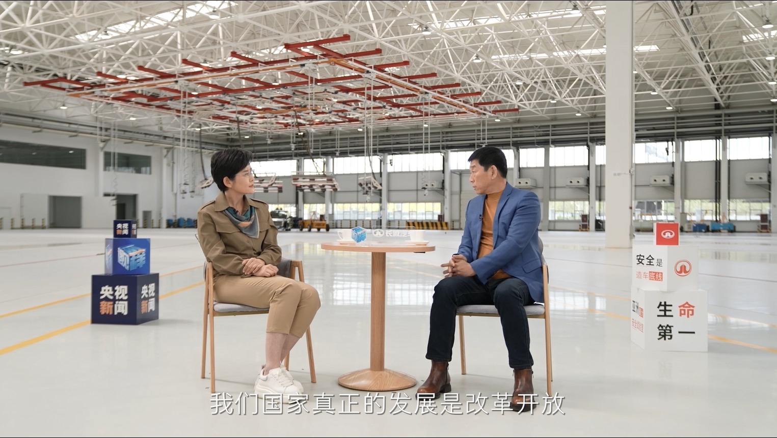 全面守护家庭出行安全，魏牌全新高山诠释生命至上理念