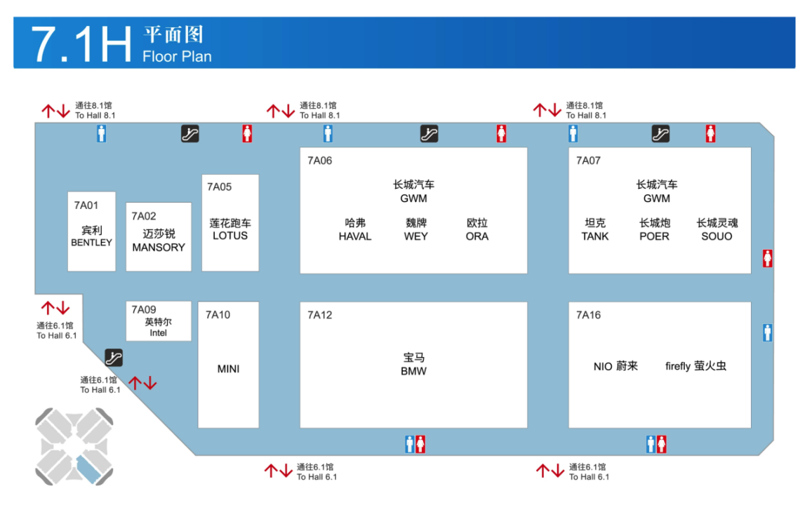 2025年上海车展12款必看国货新车！附展馆分布图，建议收藏！