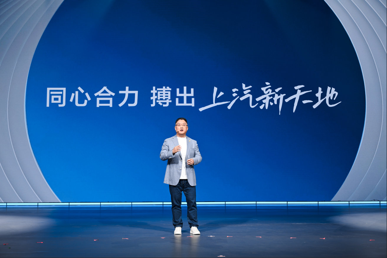 合资2.0时代拿什么领跑？上汽集团亮出“三套拳”