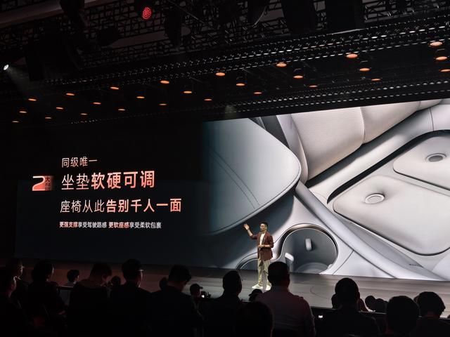 全新智己L6发布并公布预售价 21.99-28.99万元