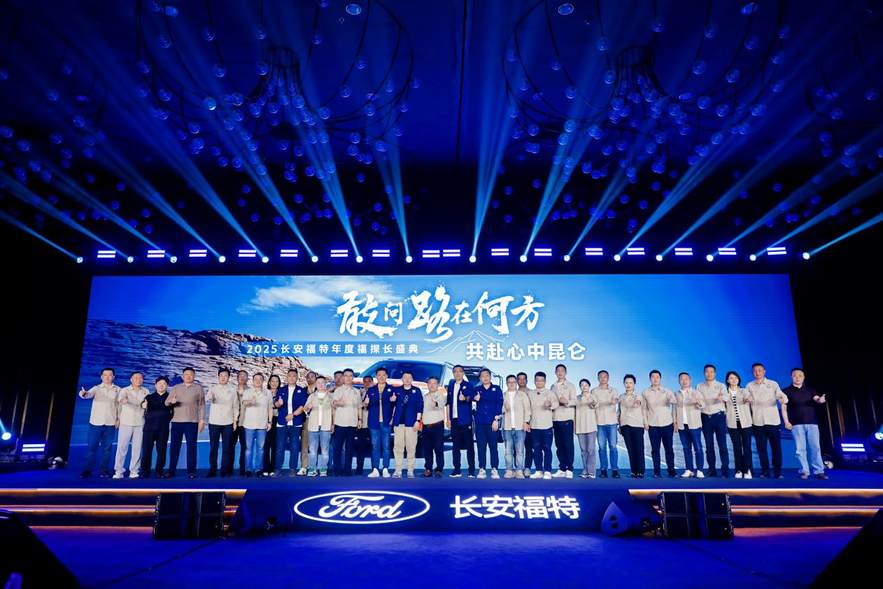 以探险之名，重塑品牌价值新航线