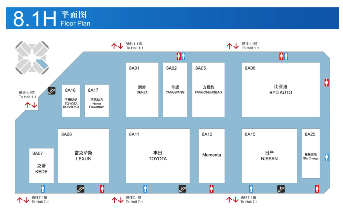 2025年上海车展12款必看国货新车！附展馆分布图，建议收藏！