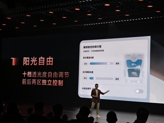 全新智己L6发布并公布预售价 21.99-28.99万元