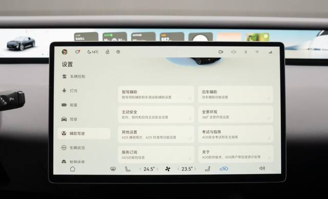 20.99万元起，阿维塔06到底值不值？