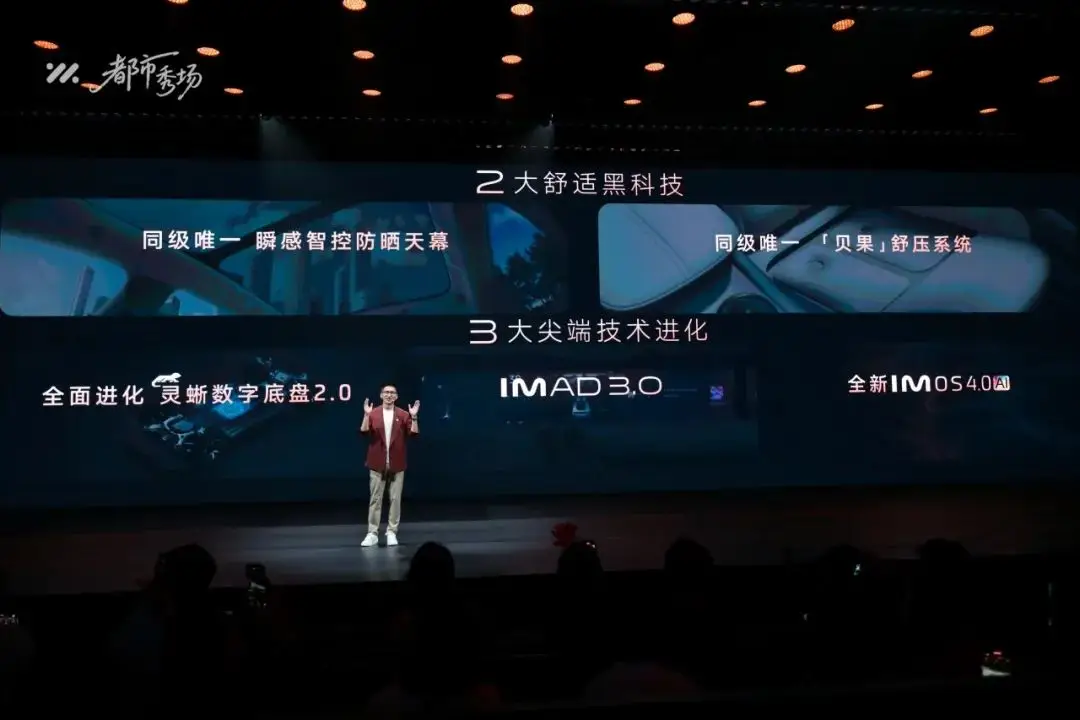 全新智己L6，以“灯塔”之姿照亮豪华车市的进阶路