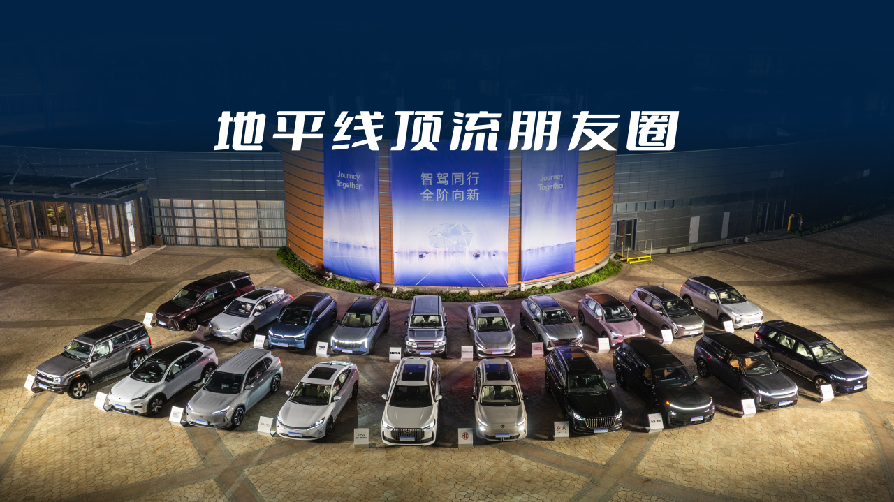 什么是值得信赖的智驾？地平线HSD发布！