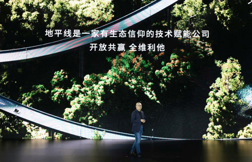 星途将首搭！地平线发布HSD系统：智驾平权再提速？