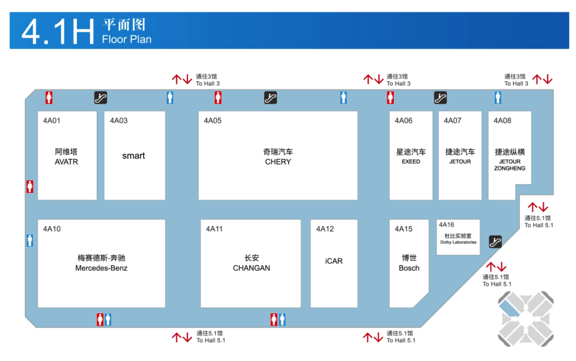 2025年上海车展12款必看国货新车！附展馆分布图，建议收藏！