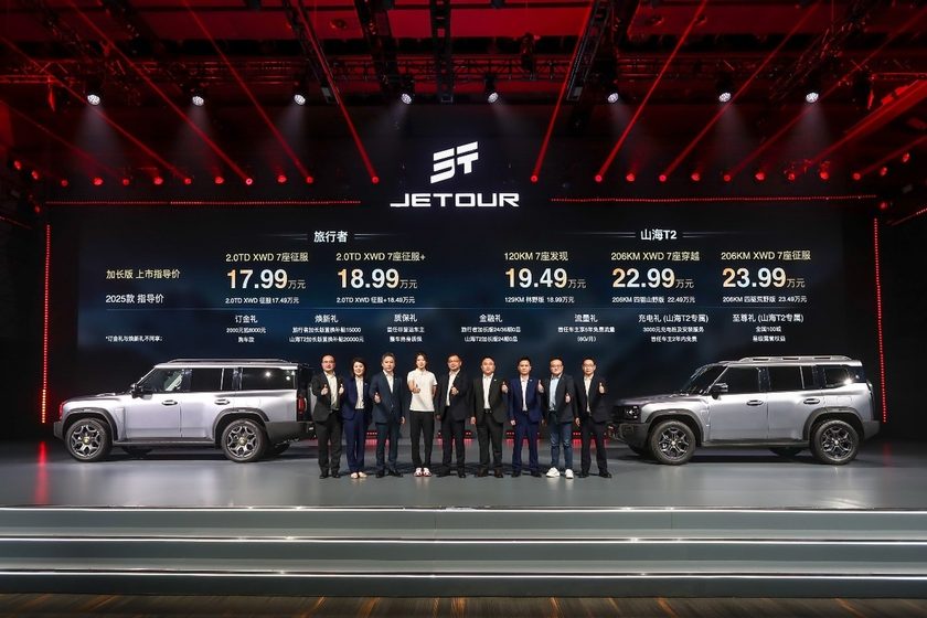 17.99万起售，捷途旅行者&山海T2双车加长版震撼上市！