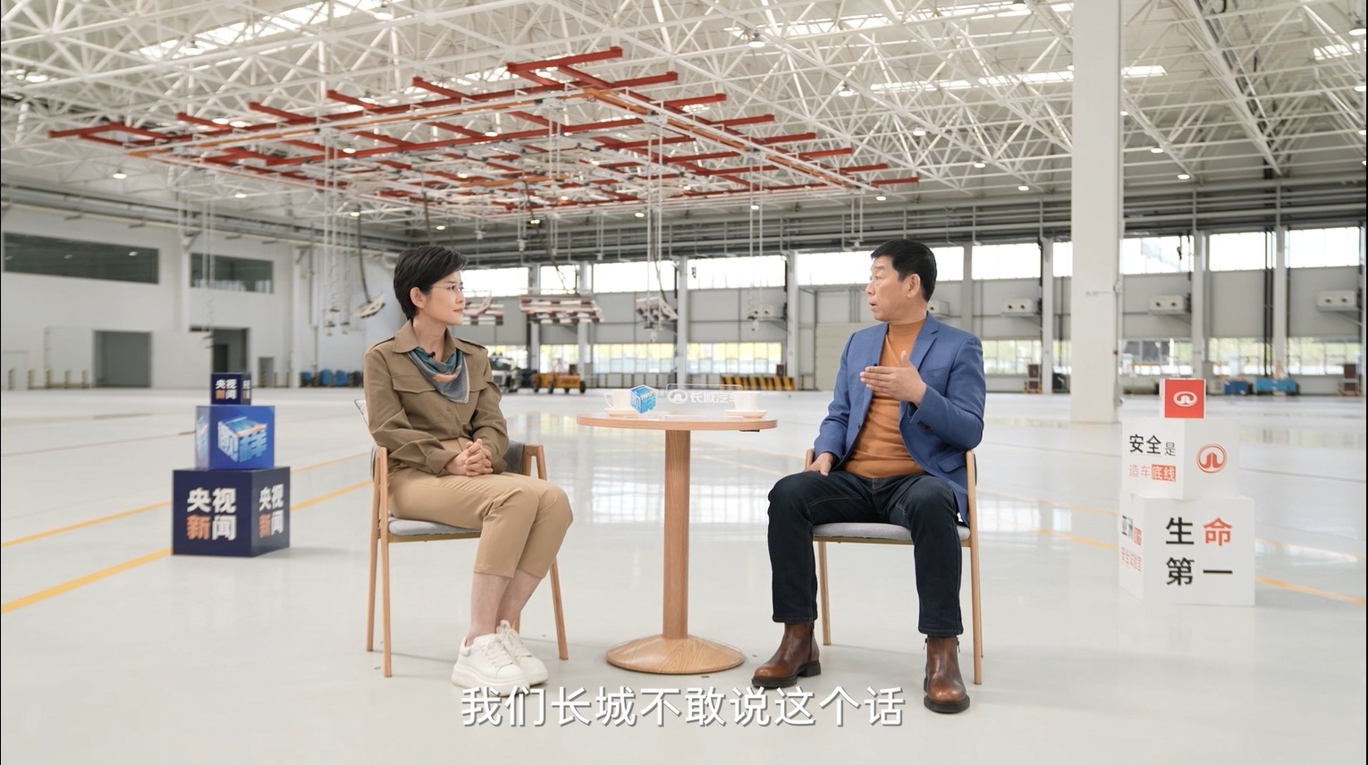 深入解读“生命至上”理念，魏牌全新高山为家庭出行护航