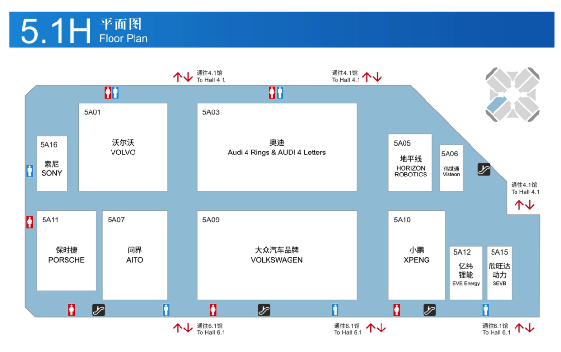 2025年上海车展12款必看国货新车！附展馆分布图，建议收藏！
